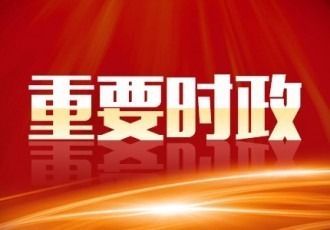 党的二十大广西代表团参观“奋进新时代”主题成就展