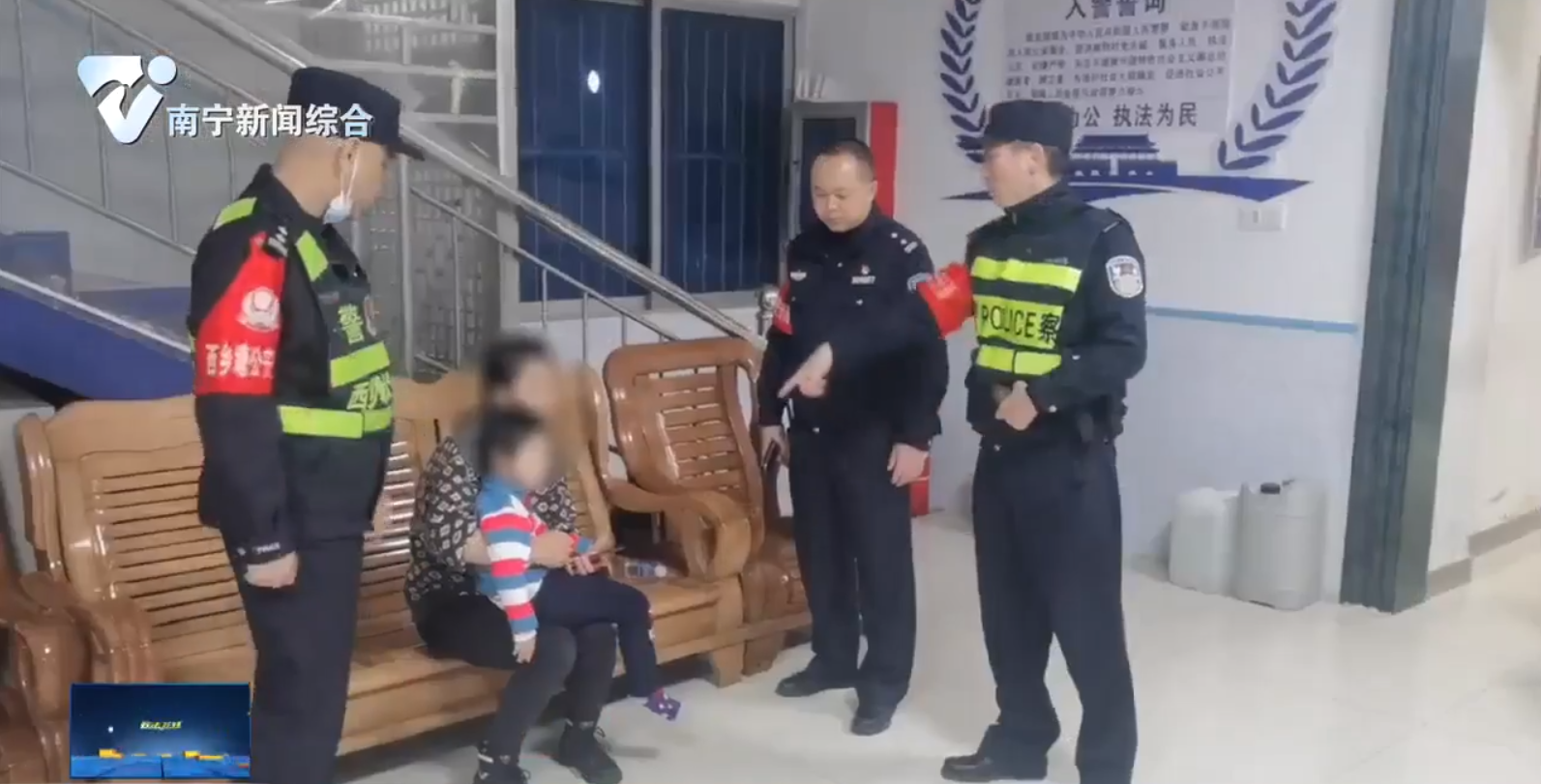 幼童和父母走散  警民热心帮助