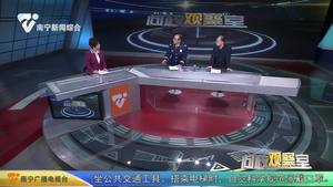 问政观察室 2023-01-15