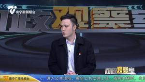 问政观察室 2023-02-19