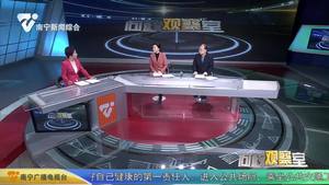 问政观察室 2023-02-26