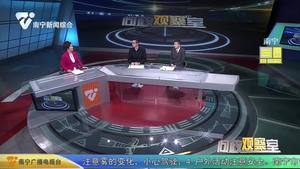 问政观察室 2023-02-05