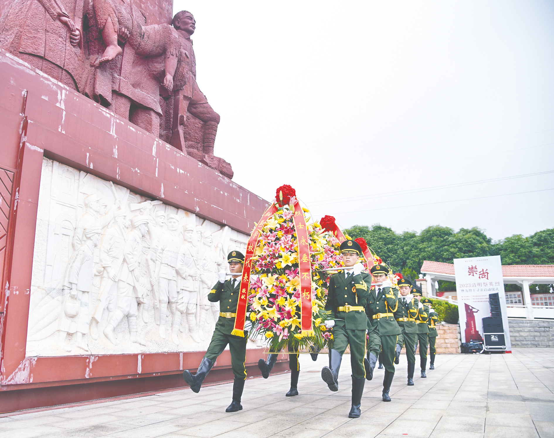 清明祭扫忆先烈 英雄风骨共传承